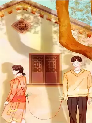 错嫁成婚短剧免费观看