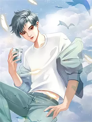 快穿祸水也诱人