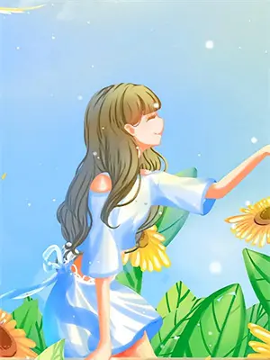 异梦完整版在线听