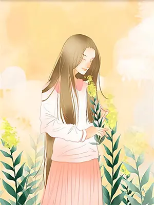 镜花缘正版免费